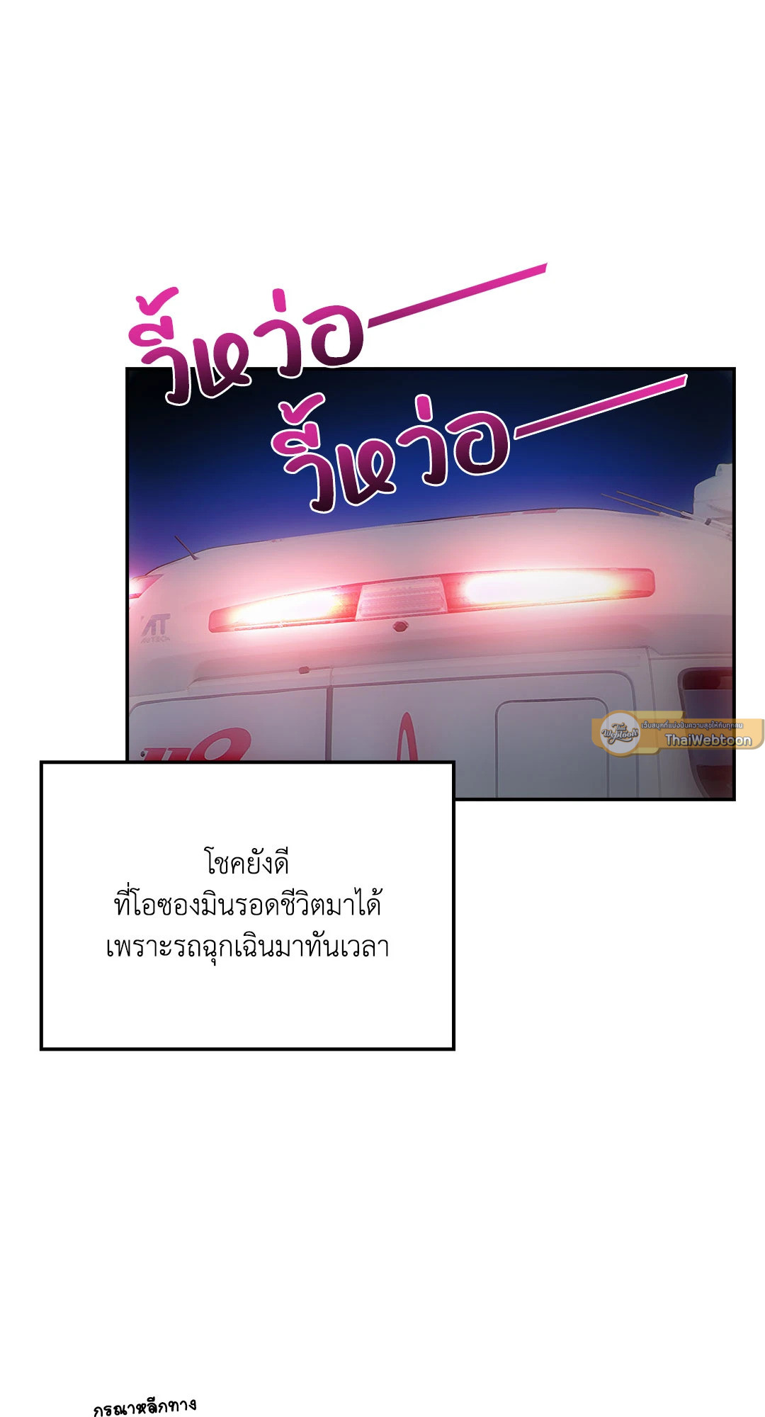 หน้า 57