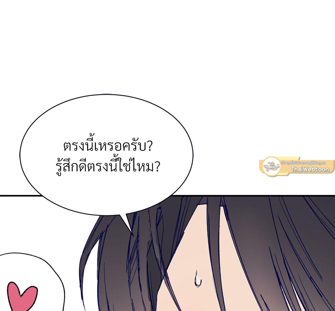 หน้า 152