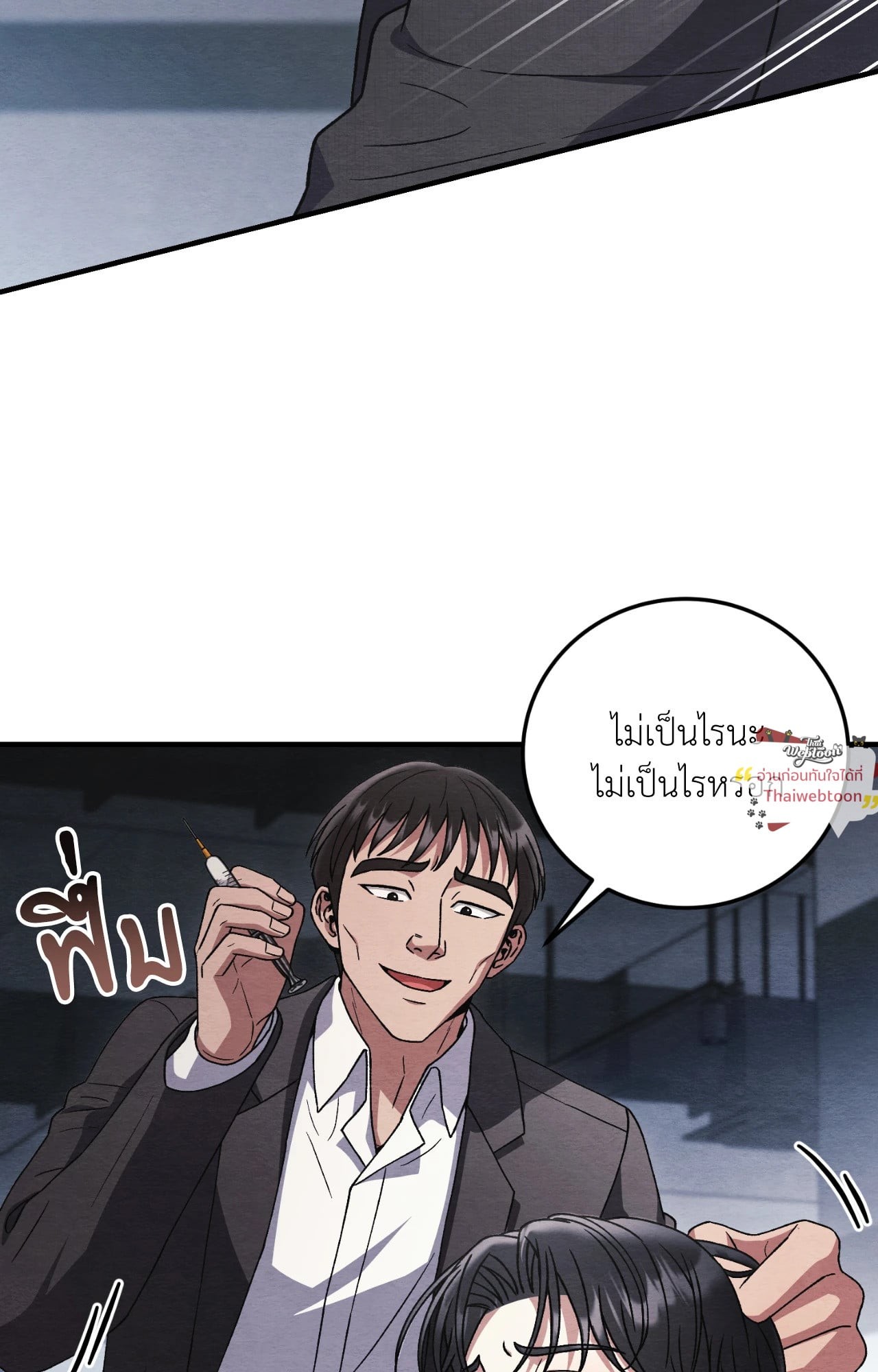 หน้า 83