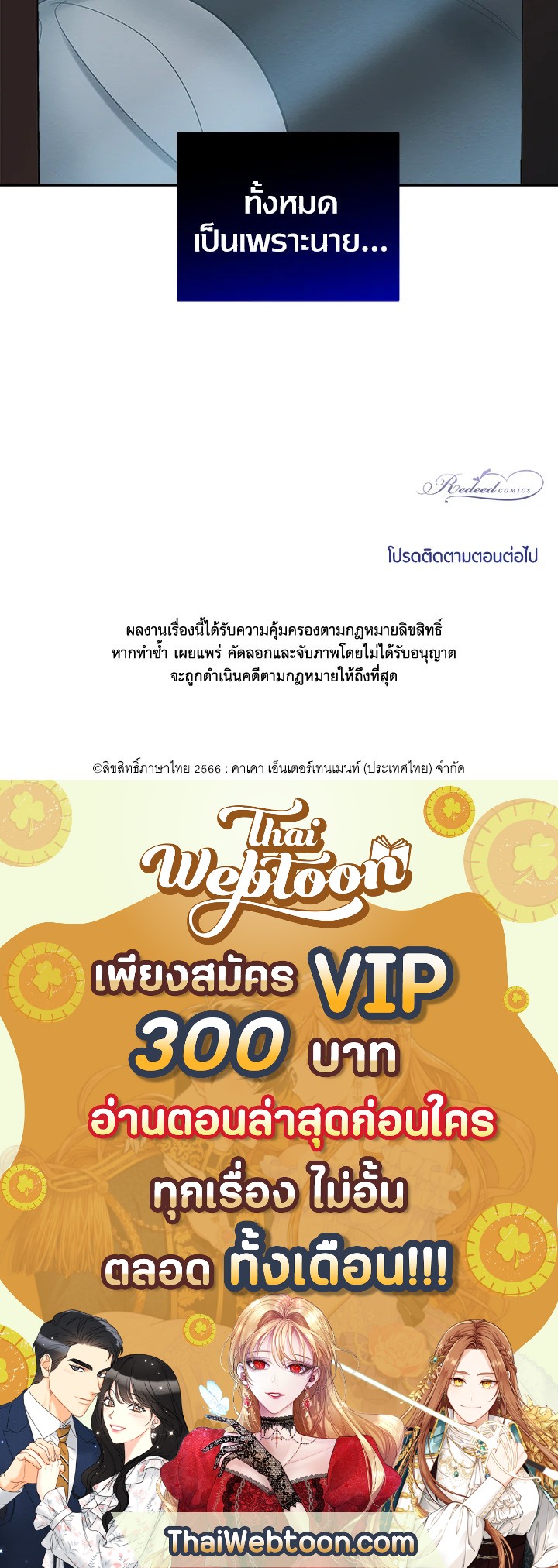 หน้า 113