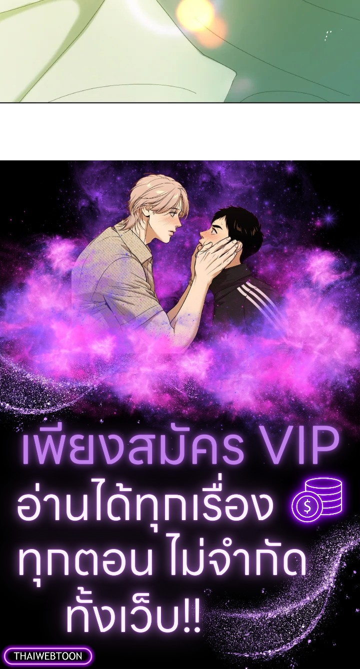 หน้า 99
