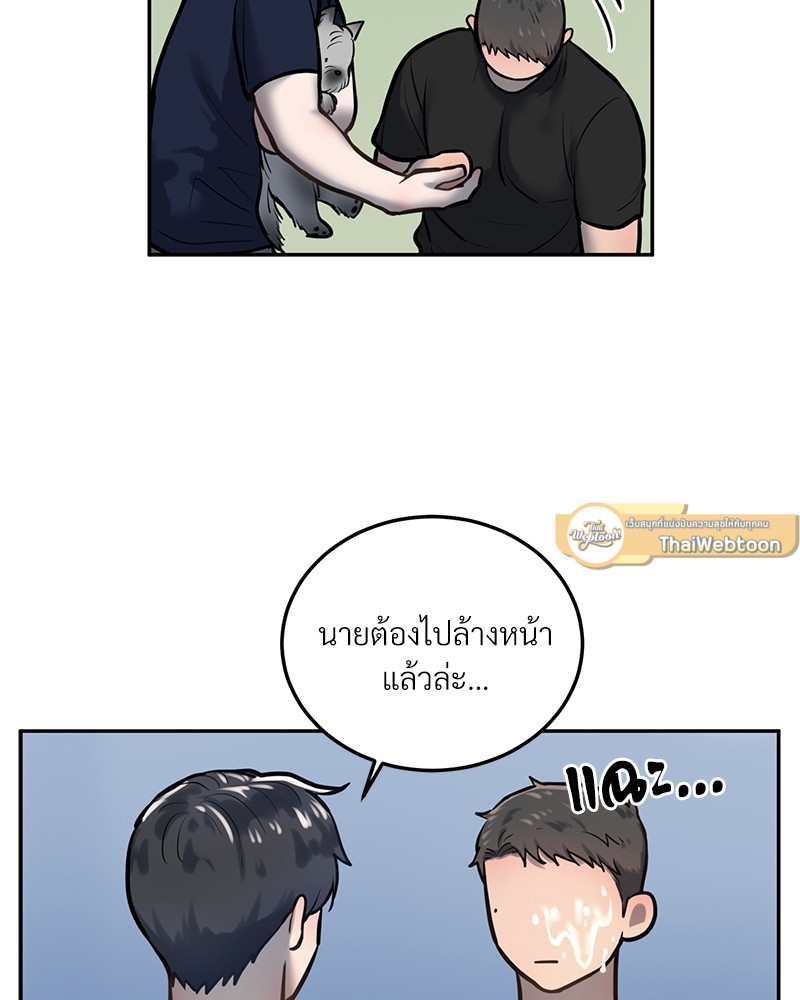หน้า 65