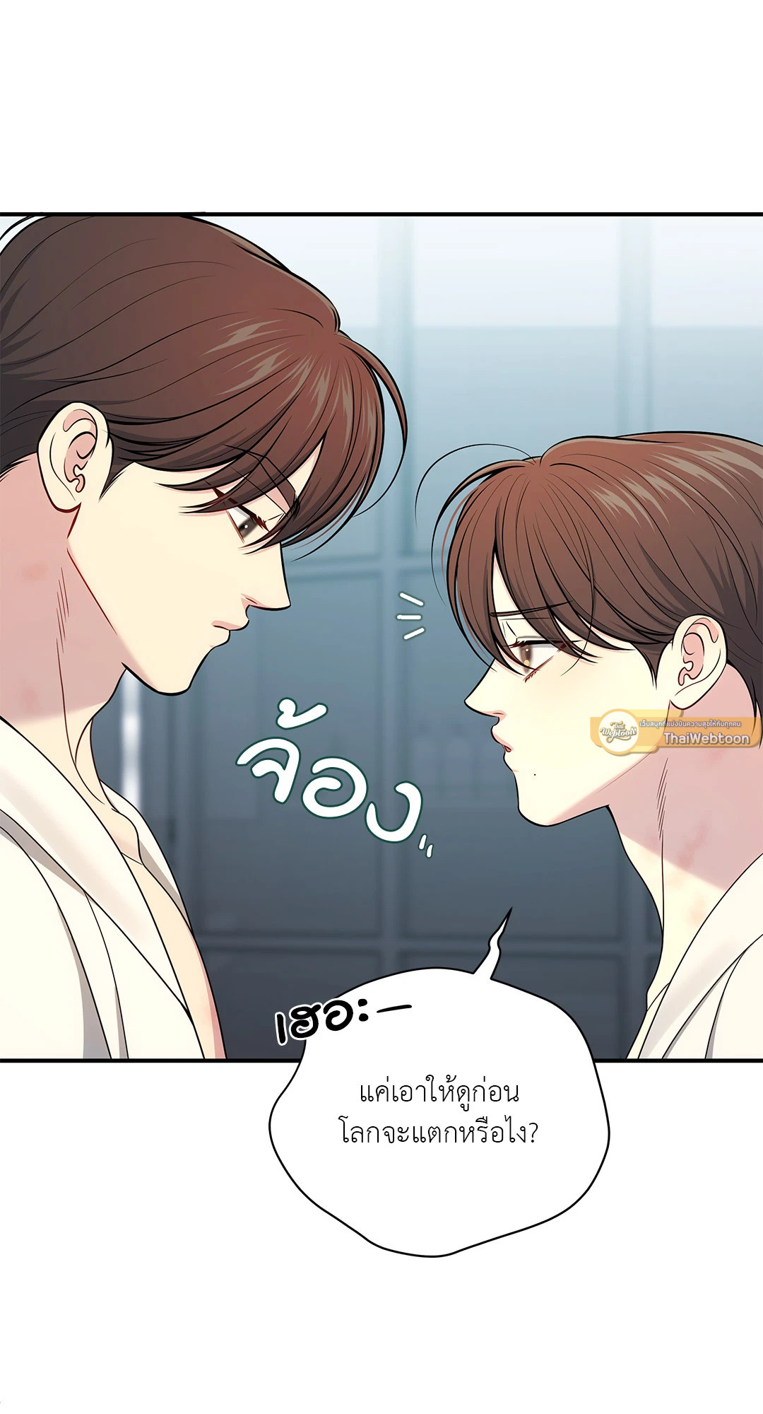 หน้า 76