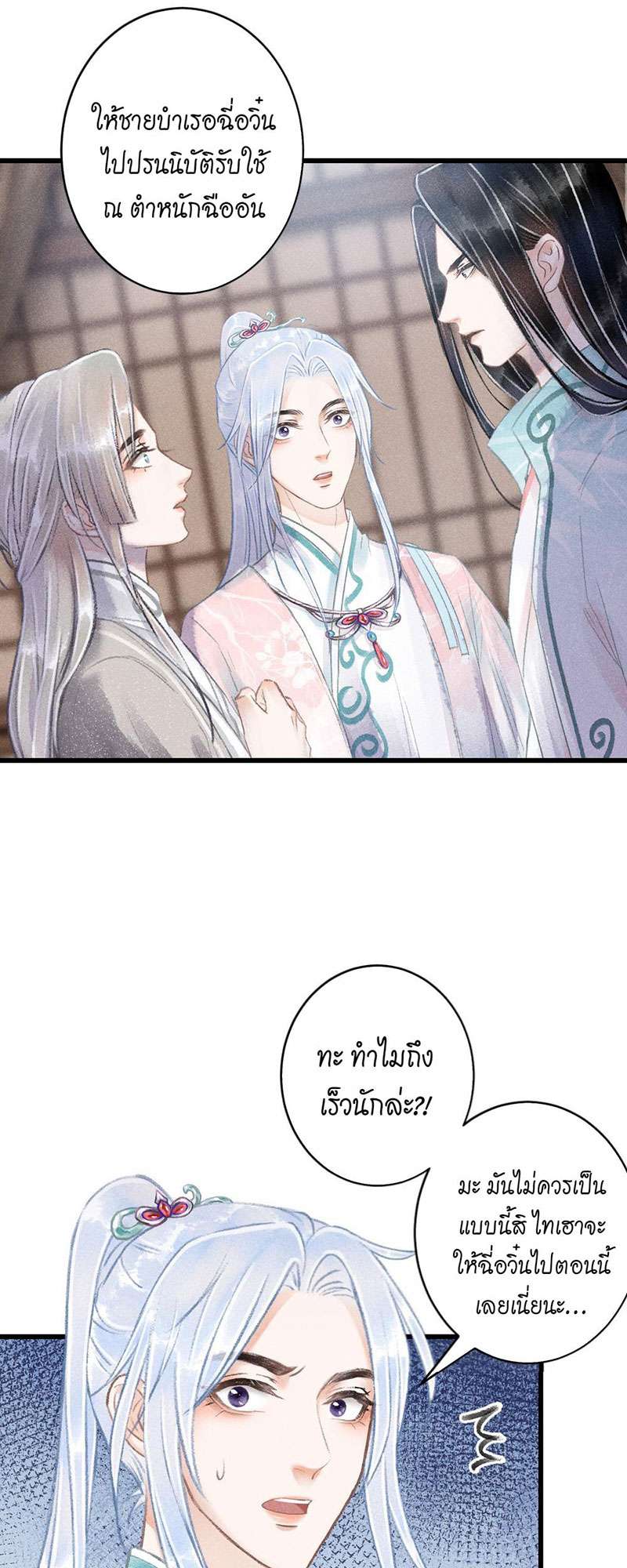 หน้า 32