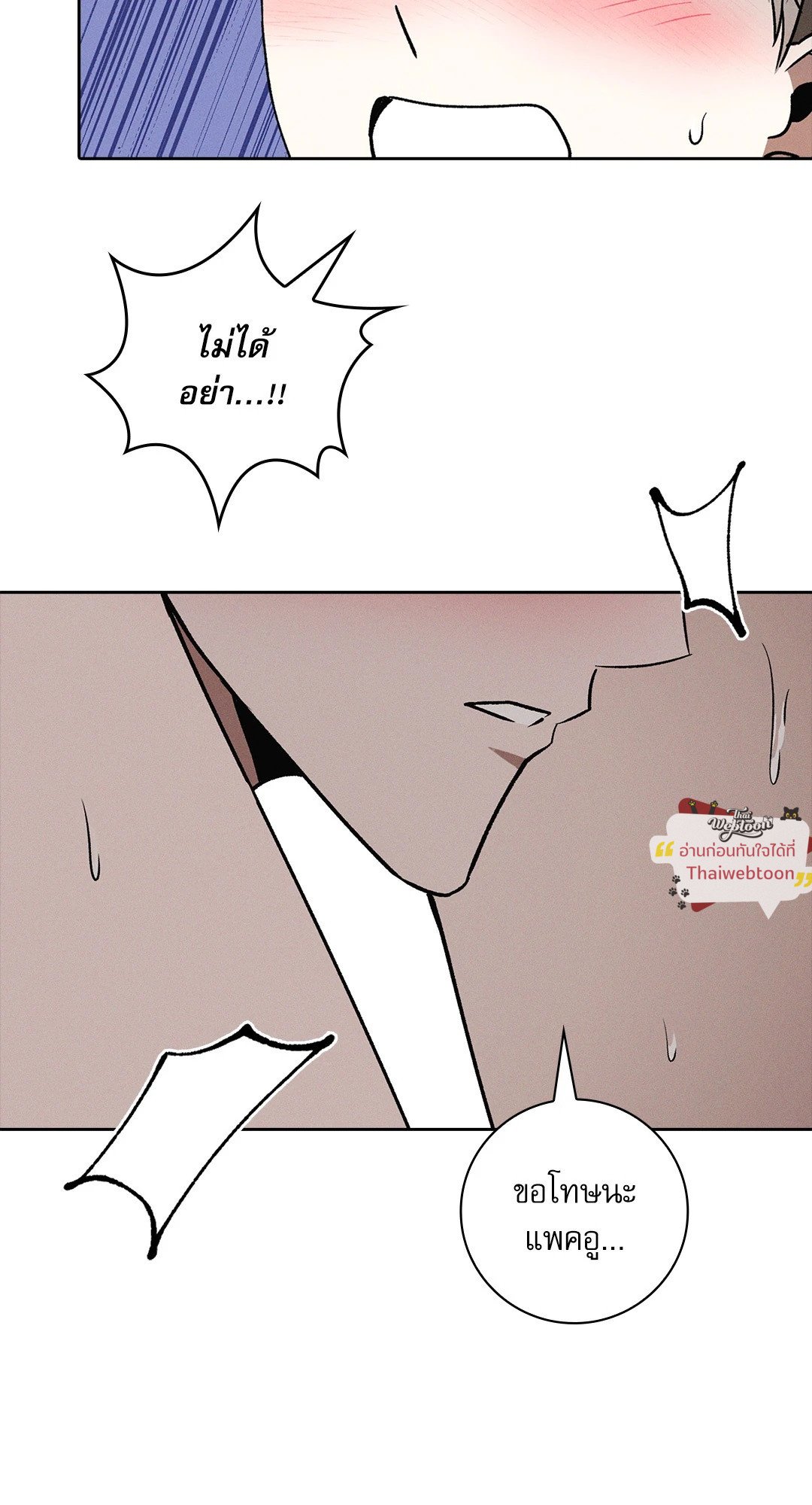 หน้า 71