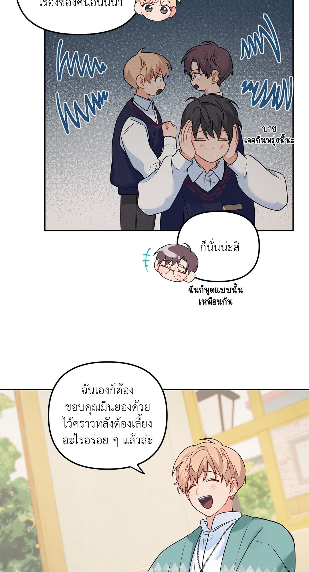 หน้า 52