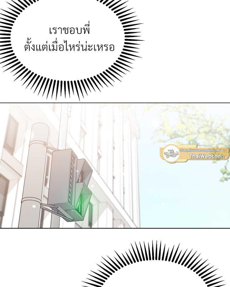 หน้า 123