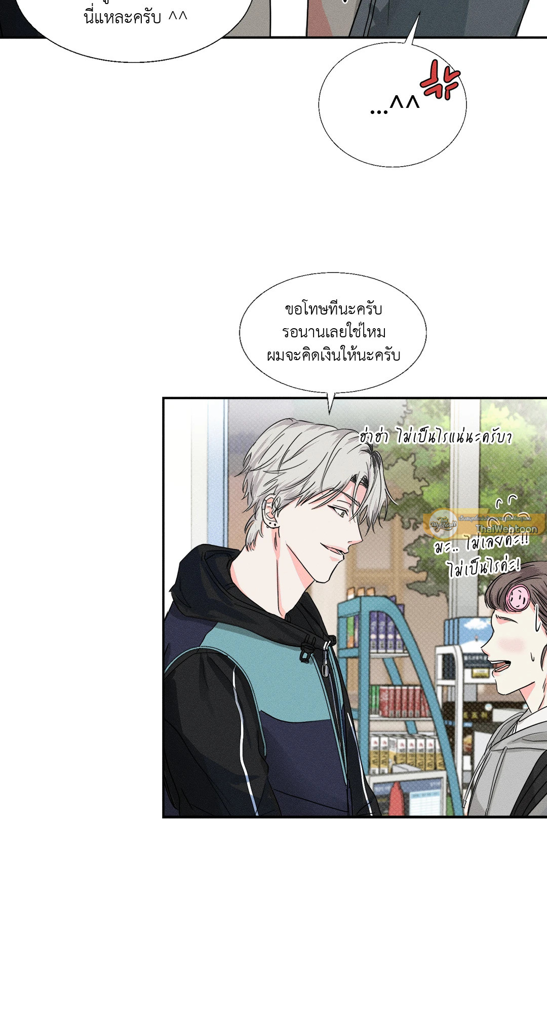 หน้า 44