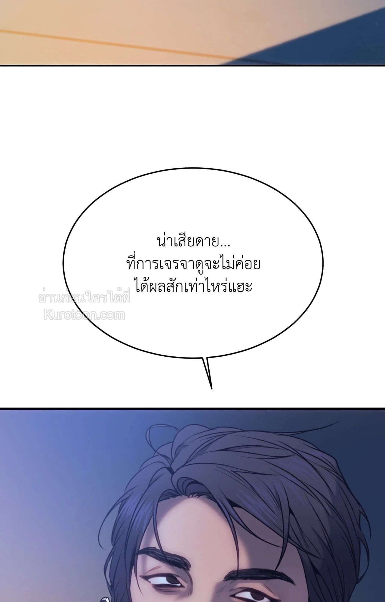 หน้า 97