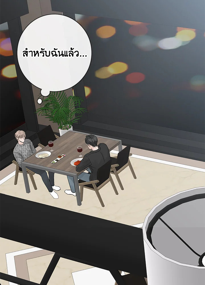 หน้า 84