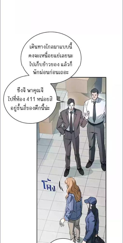 หน้า 40