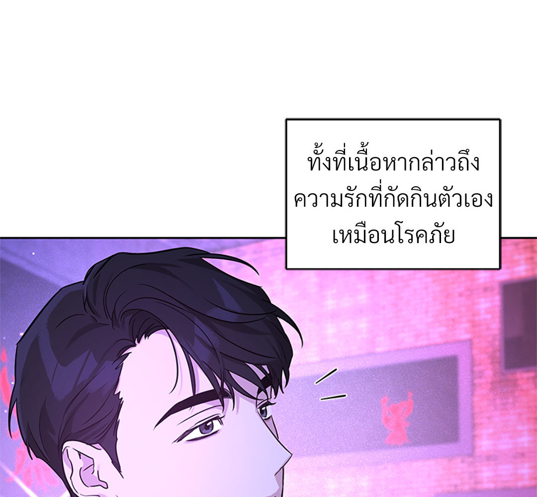 หน้า 88