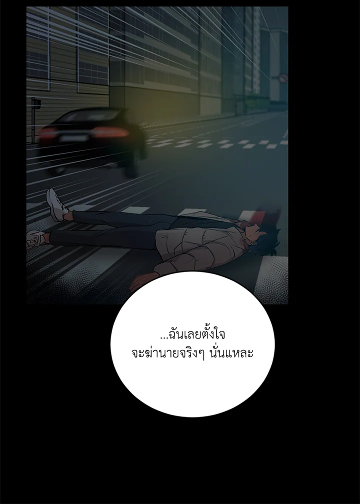 หน้า 57