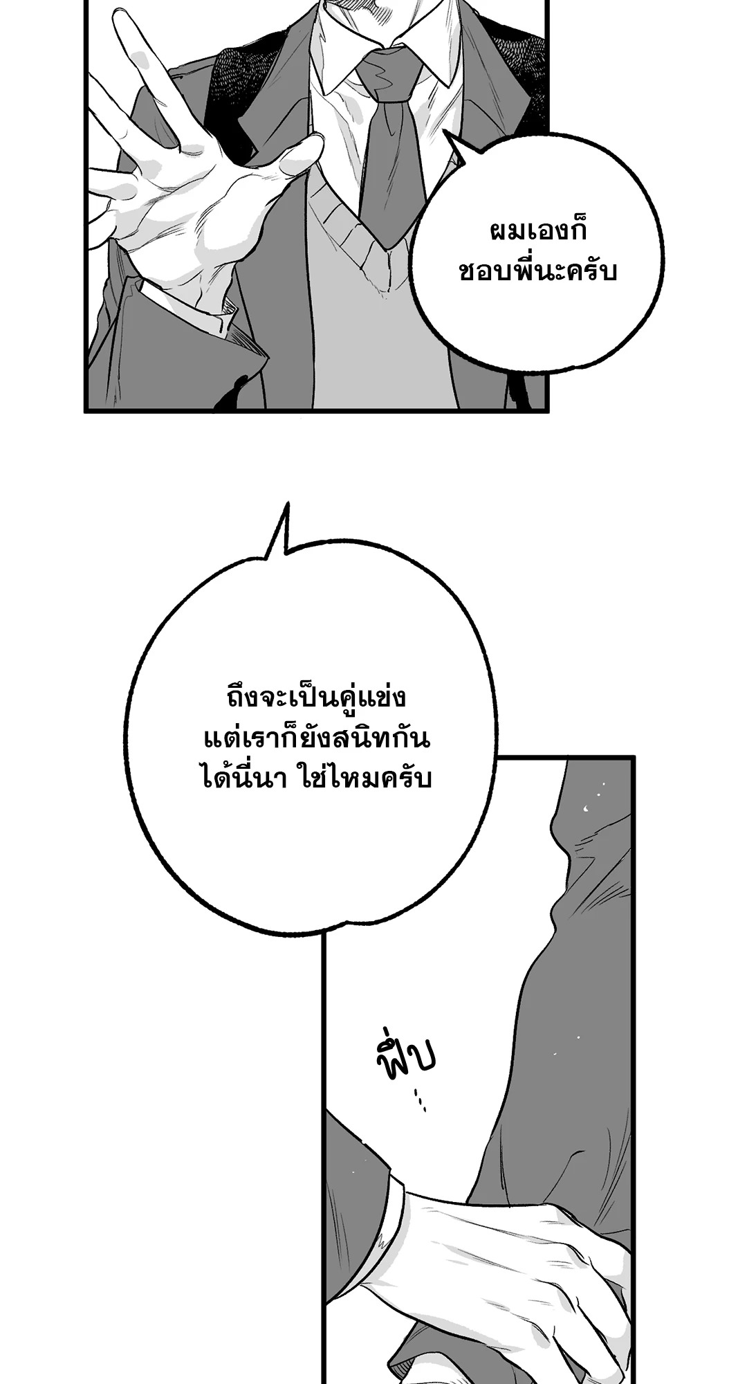 หน้า 32