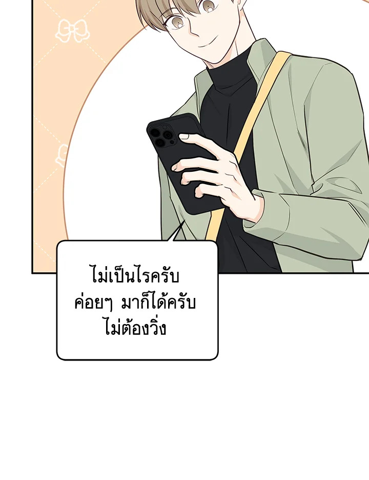 หน้า 76