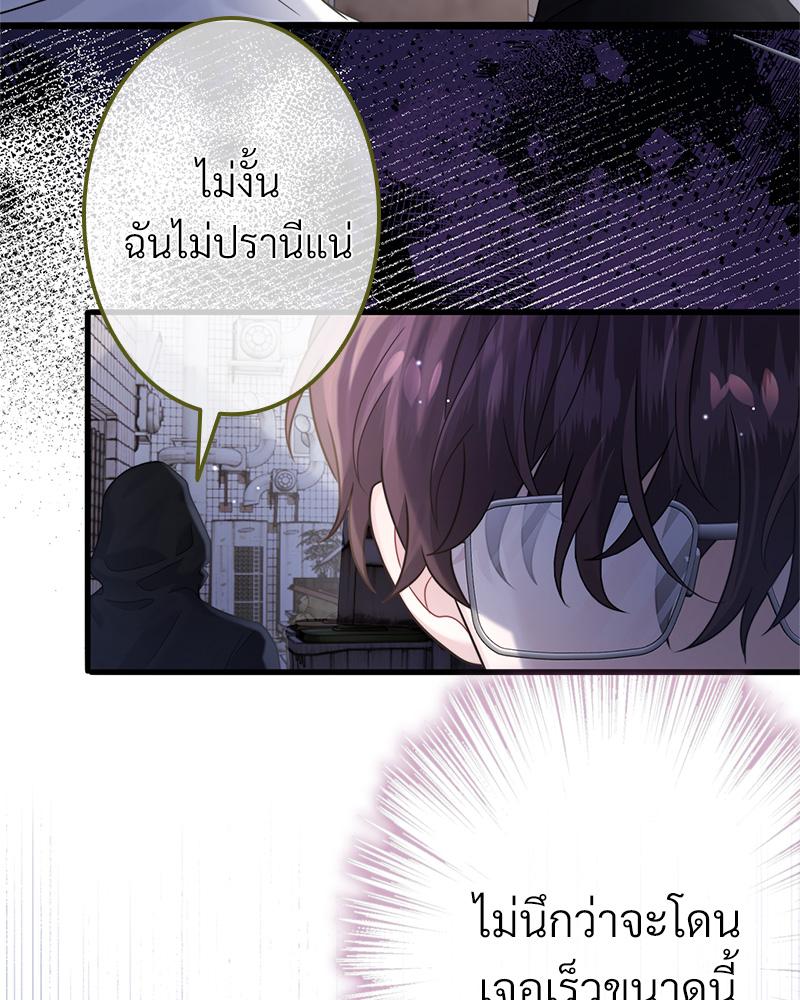 หน้า 76