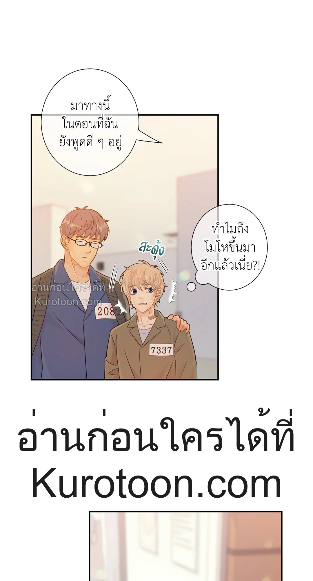 หน้า 37