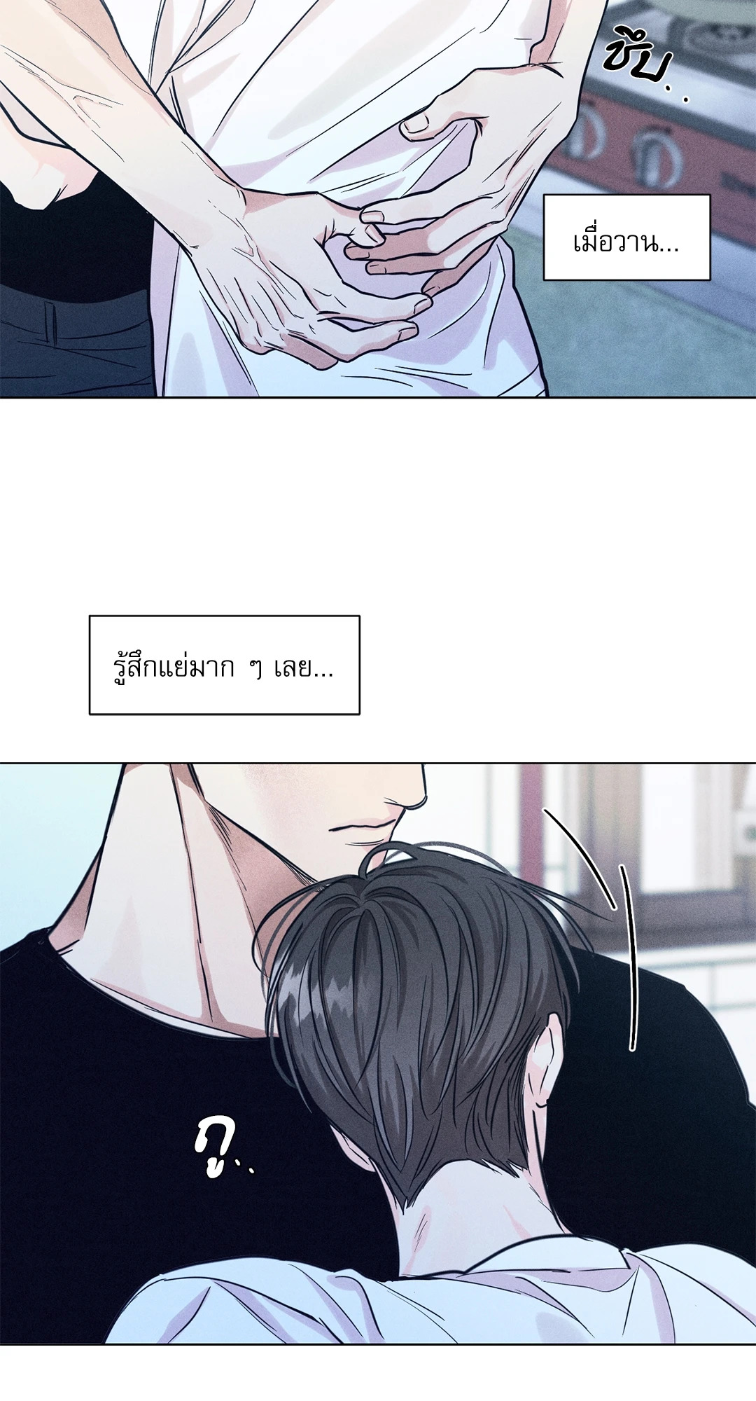 หน้า 48