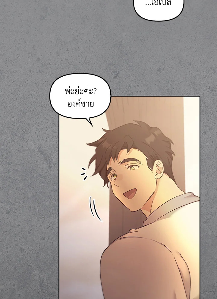 หน้า 122