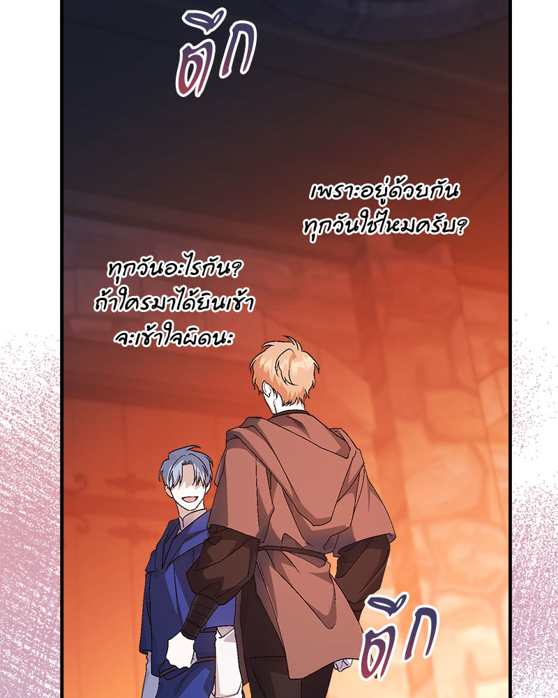 หน้า 209