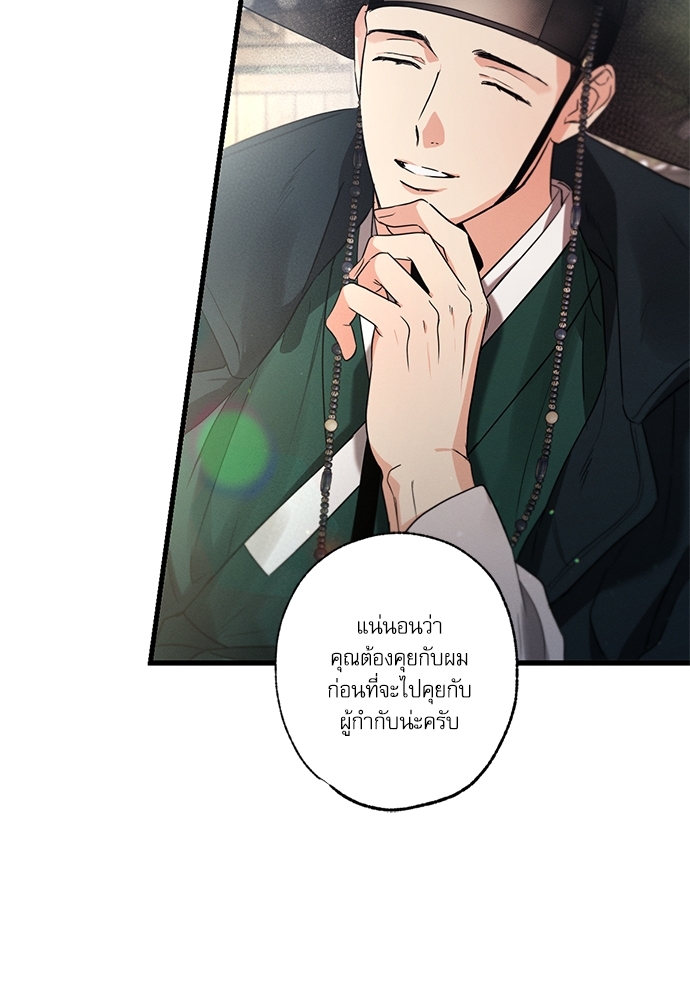 หน้า 99