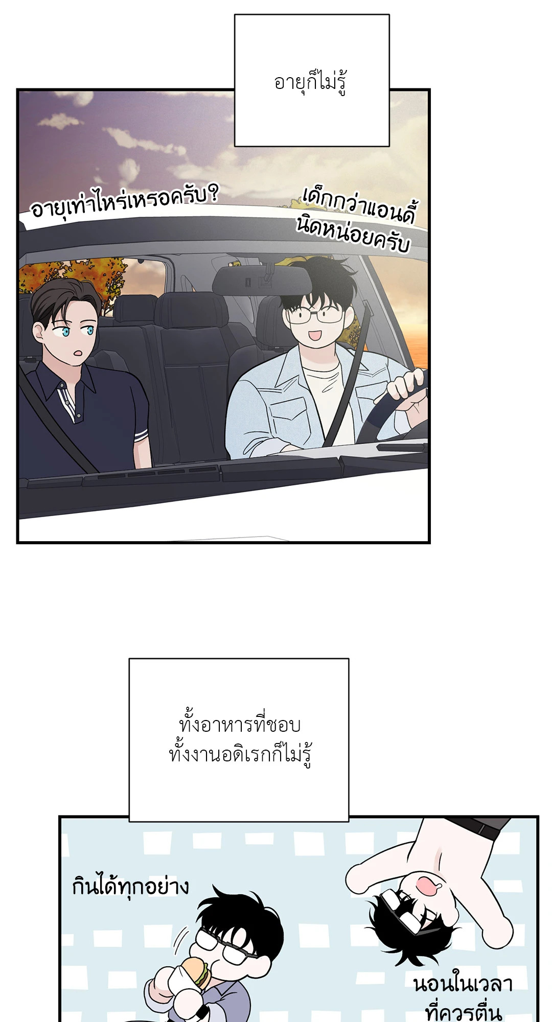 หน้า 36
