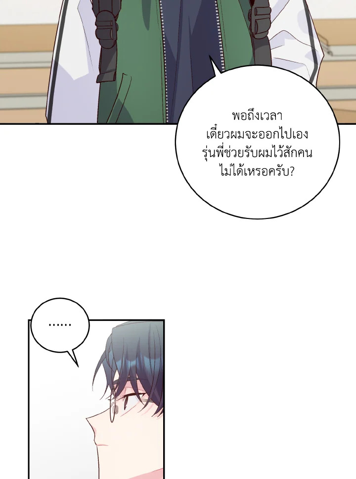หน้า 67