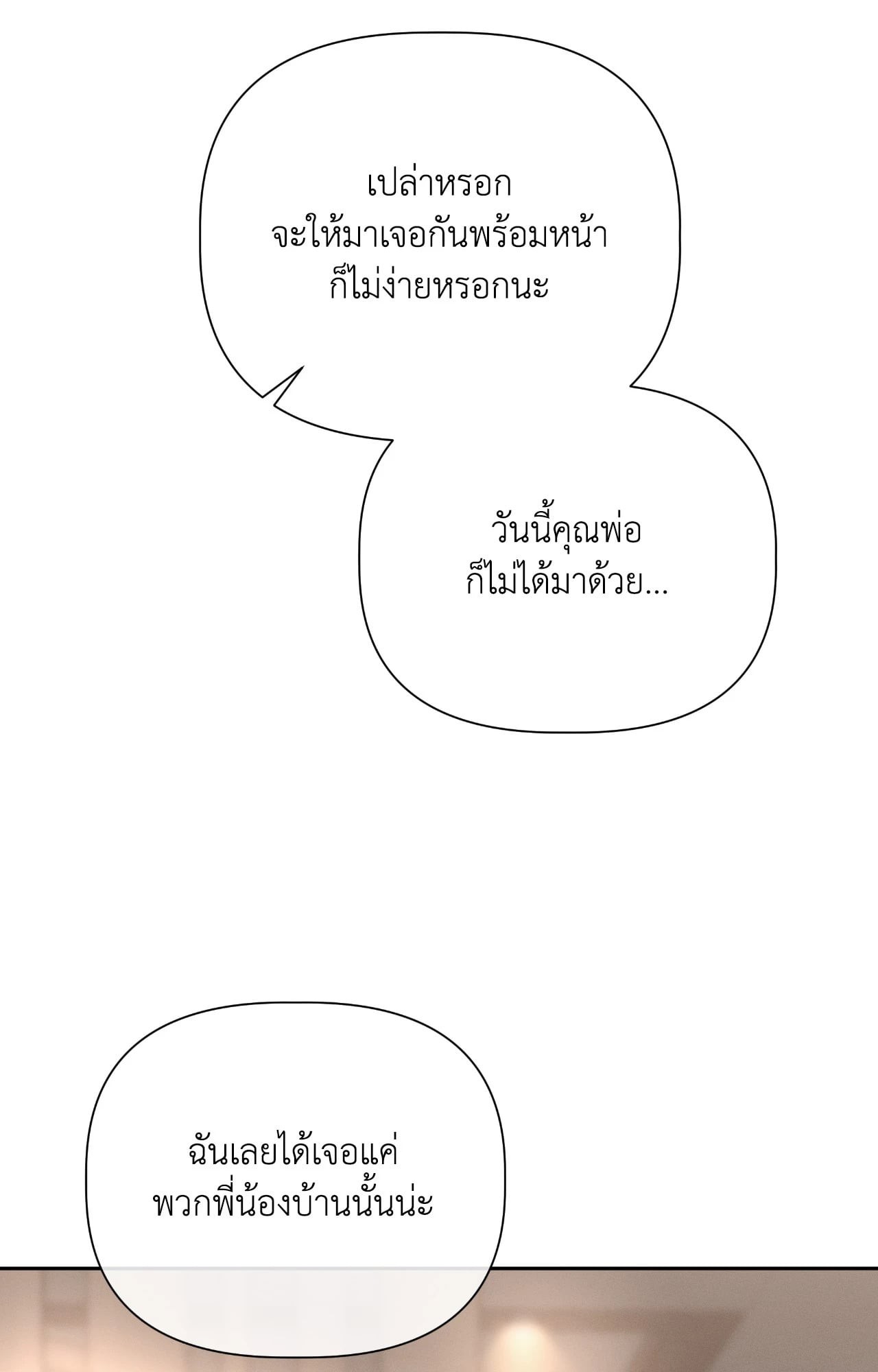หน้า 107