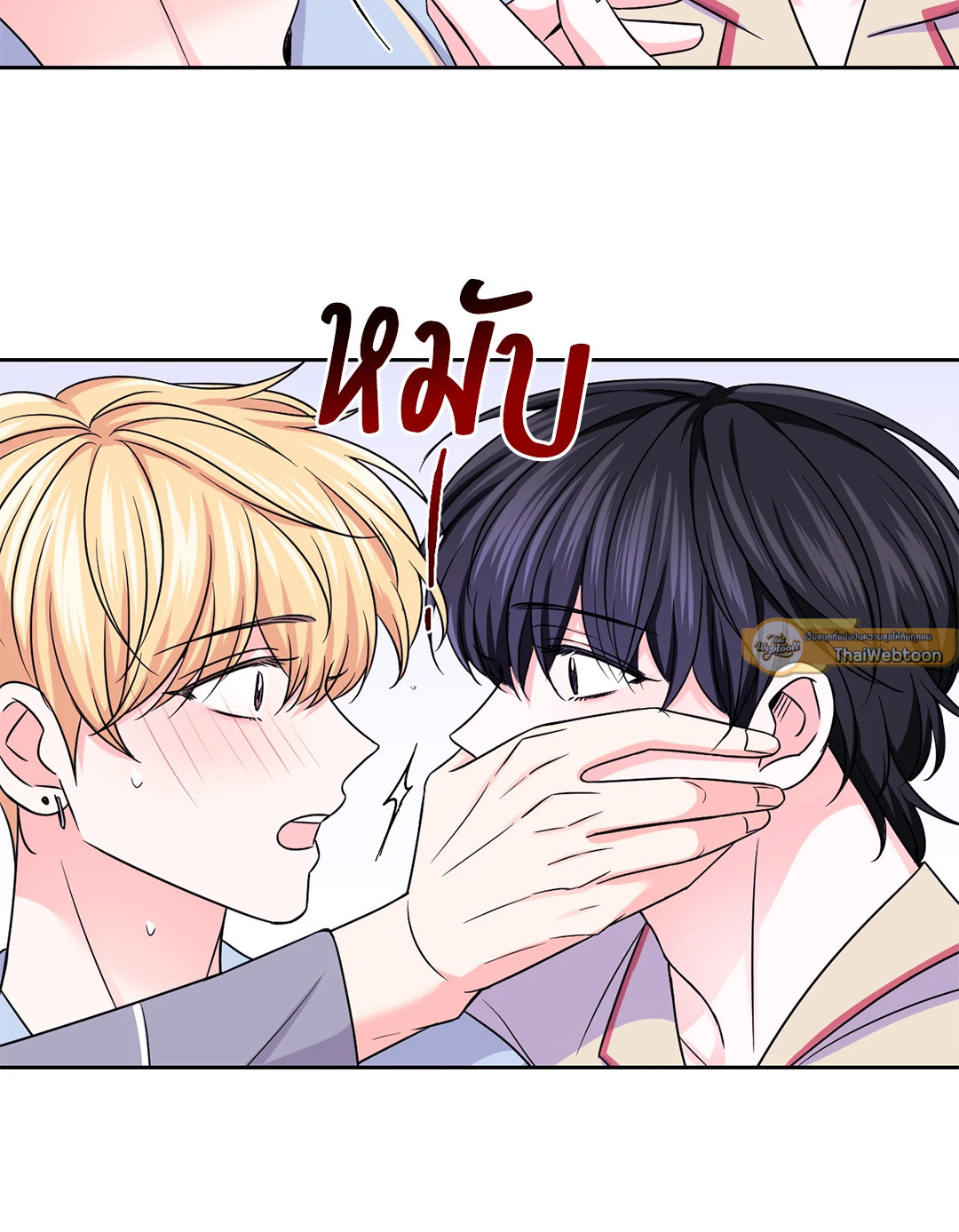 หน้า 61