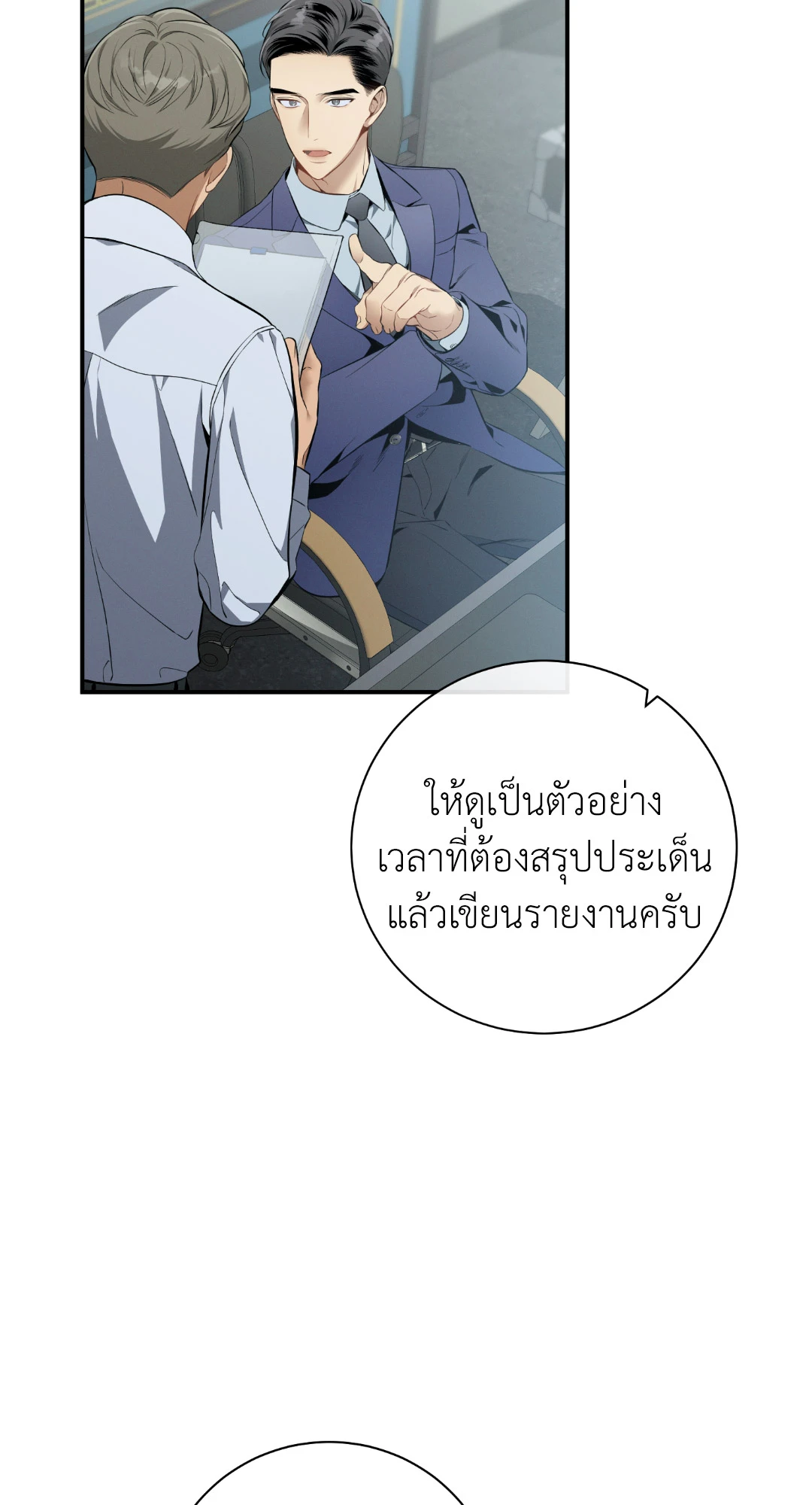 หน้า 63