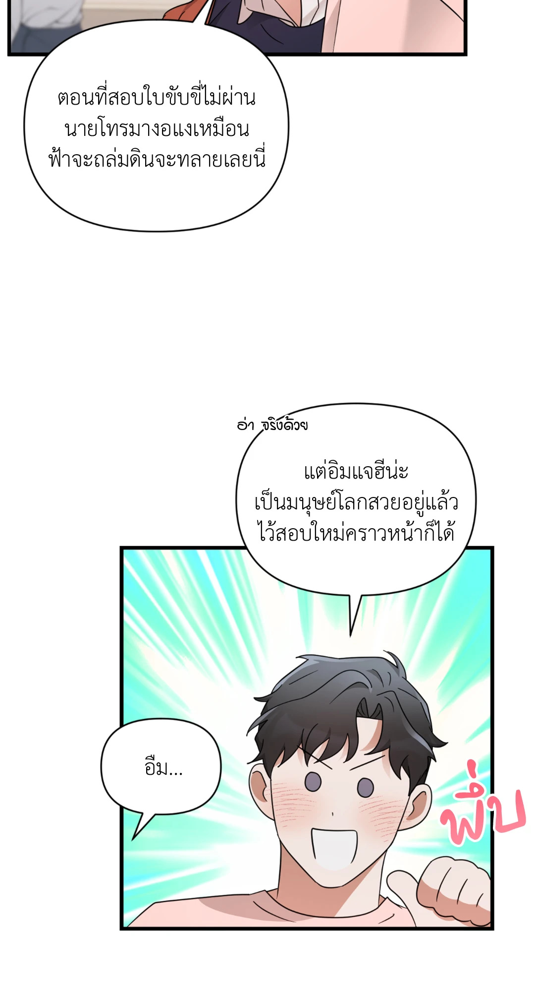 หน้า 50
