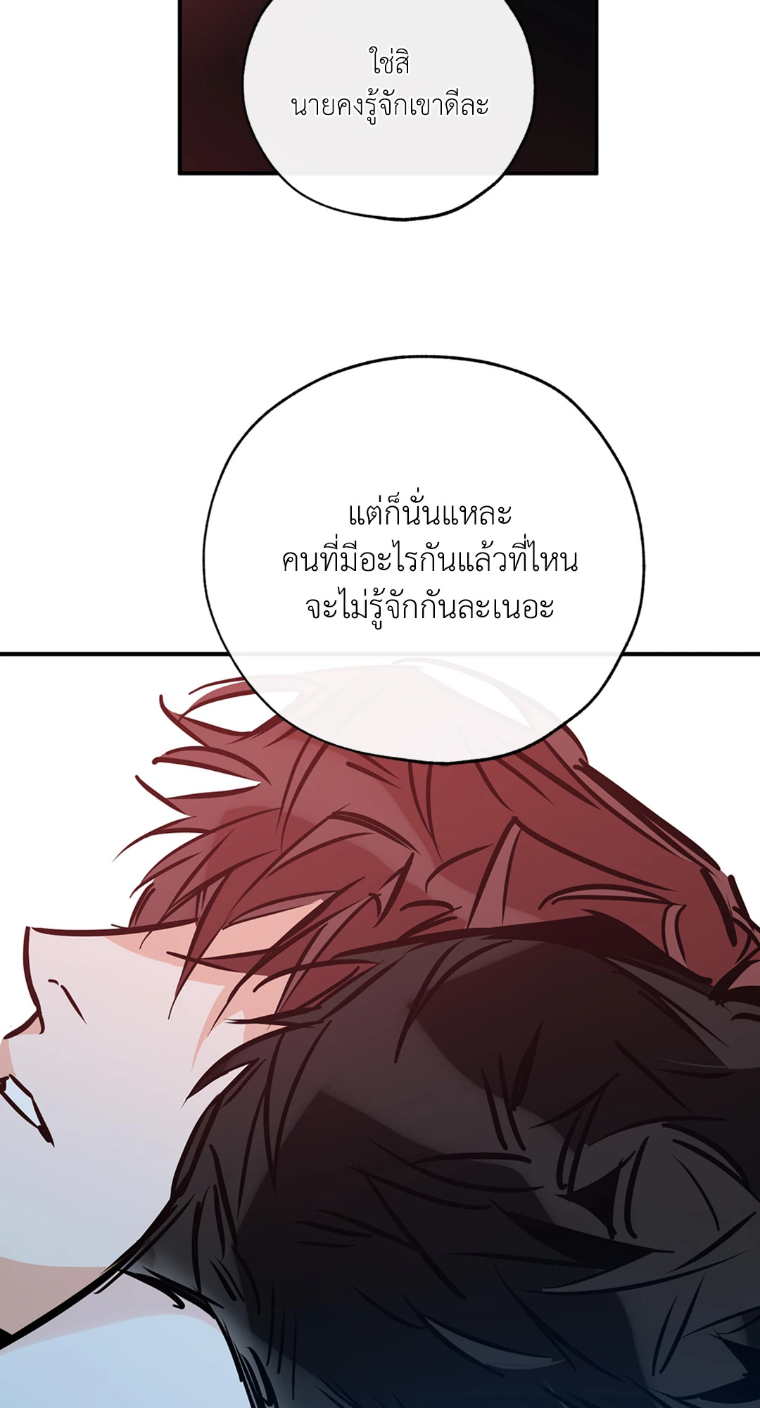 หน้า 73