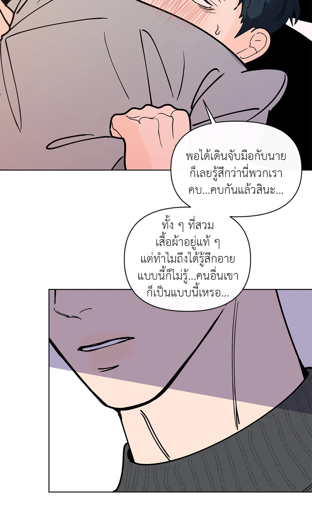 หน้า 56