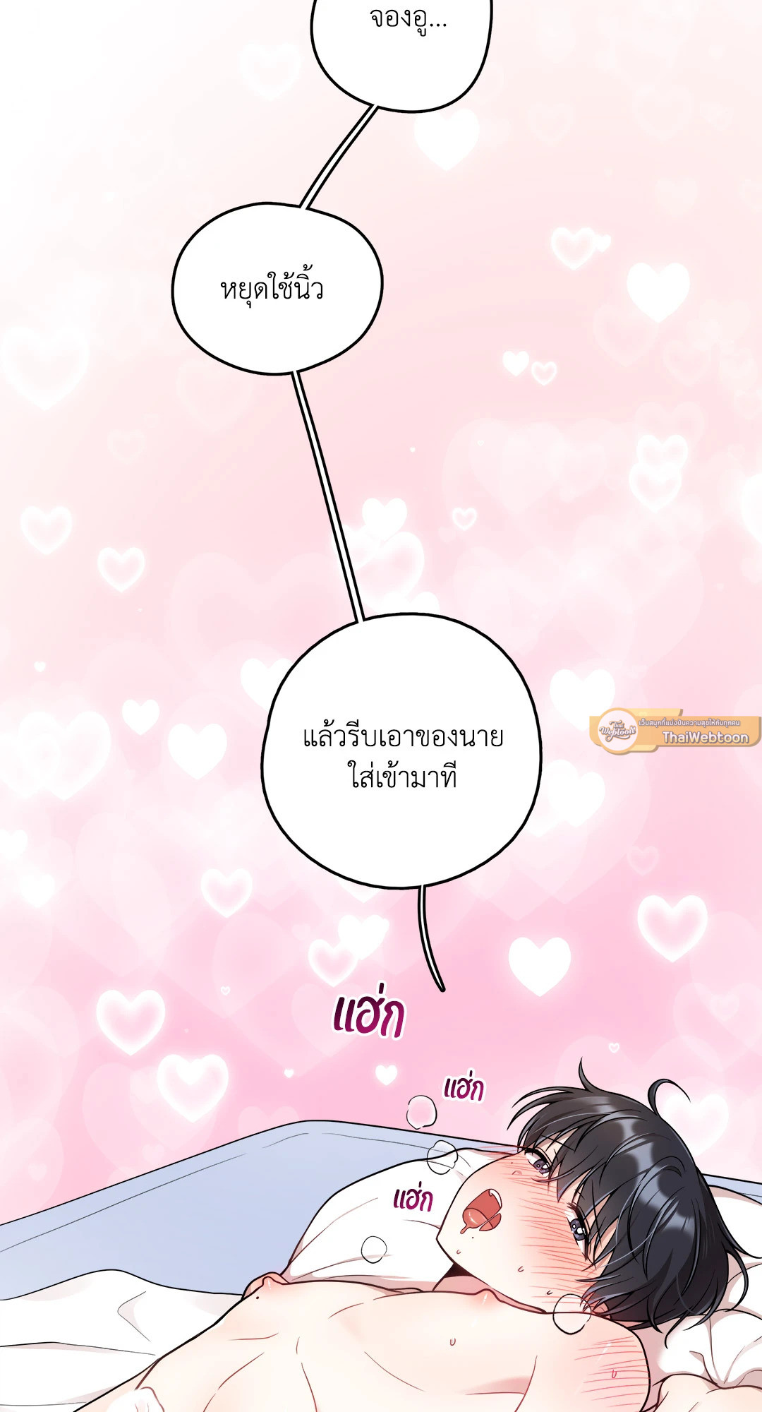 หน้า 54