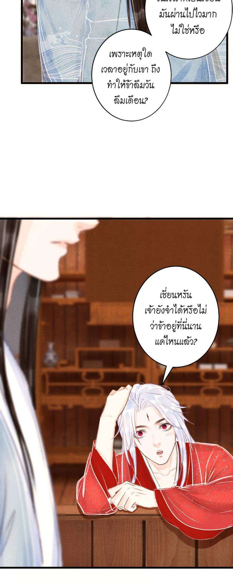 หน้า 40