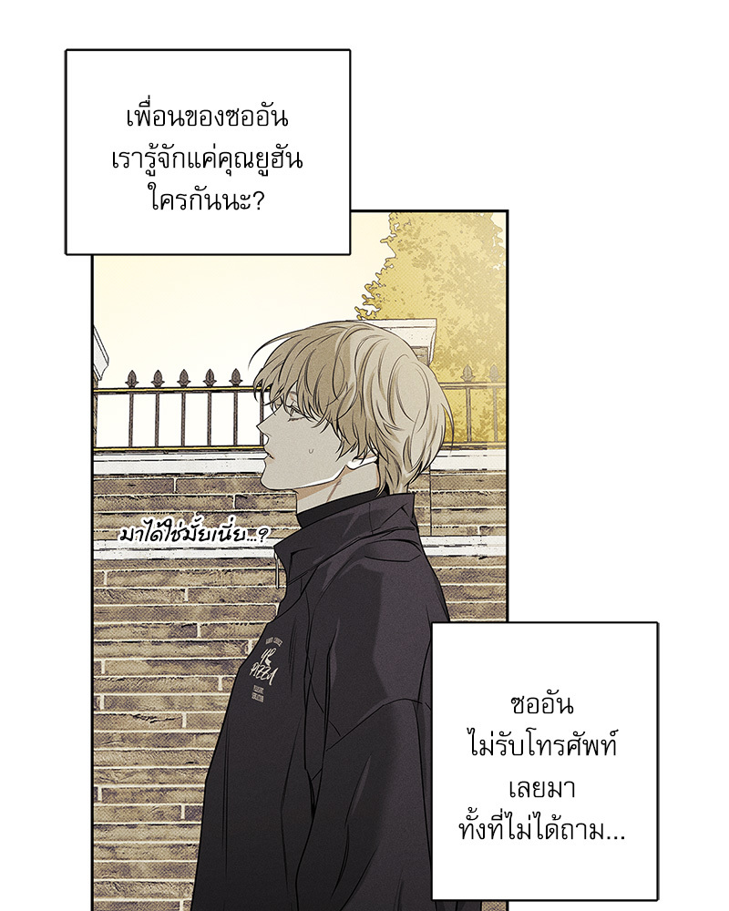 หน้า 133