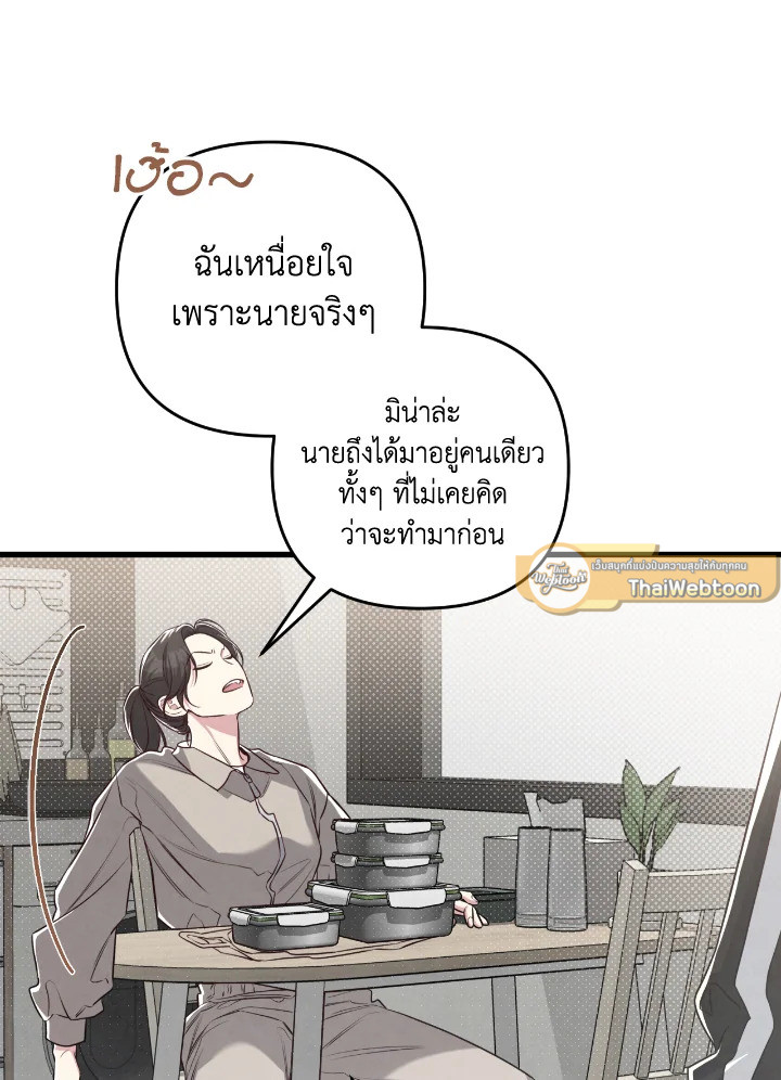 หน้า 86