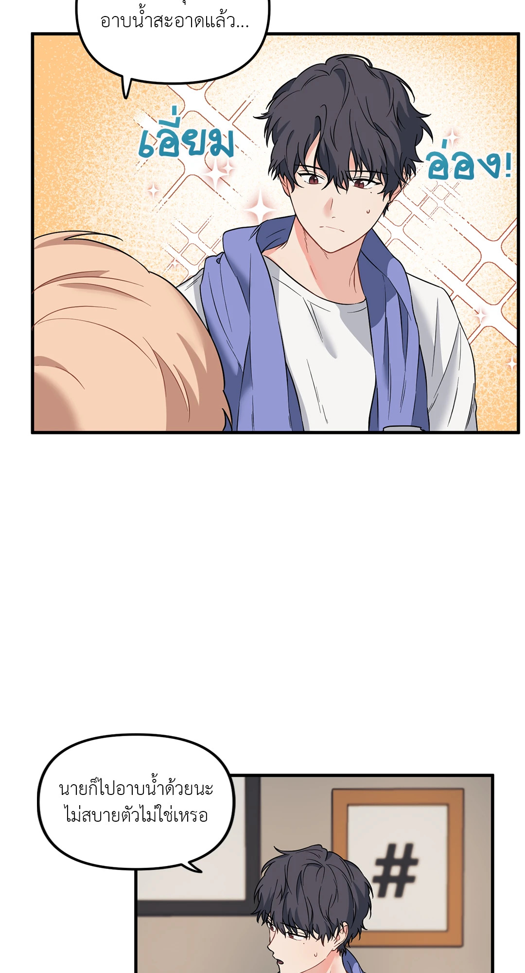 หน้า 14