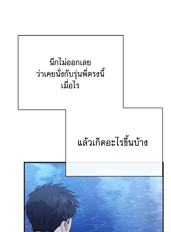 หน้า 86
