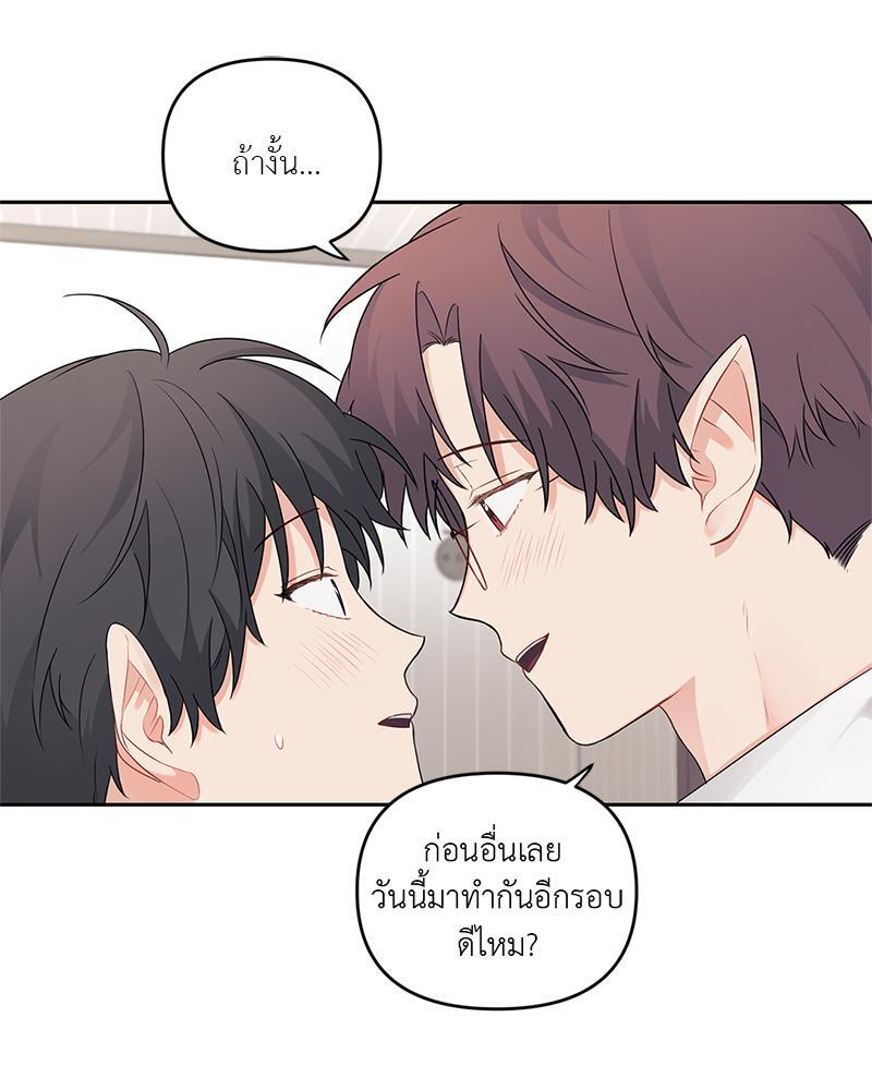 หน้า 84