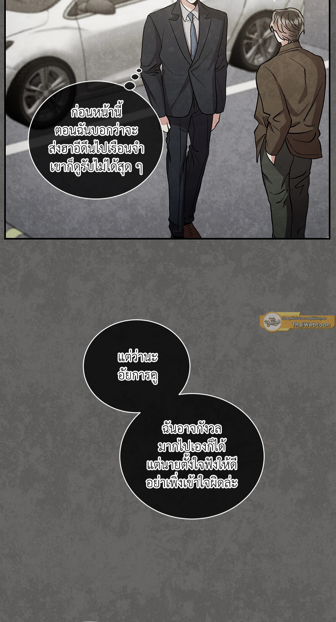 หน้า 57