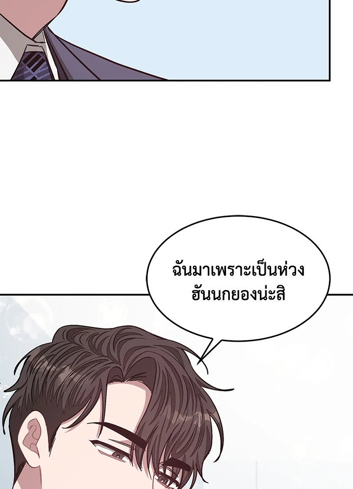 หน้า 83