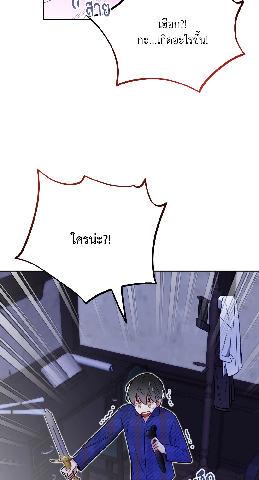 หน้า 69