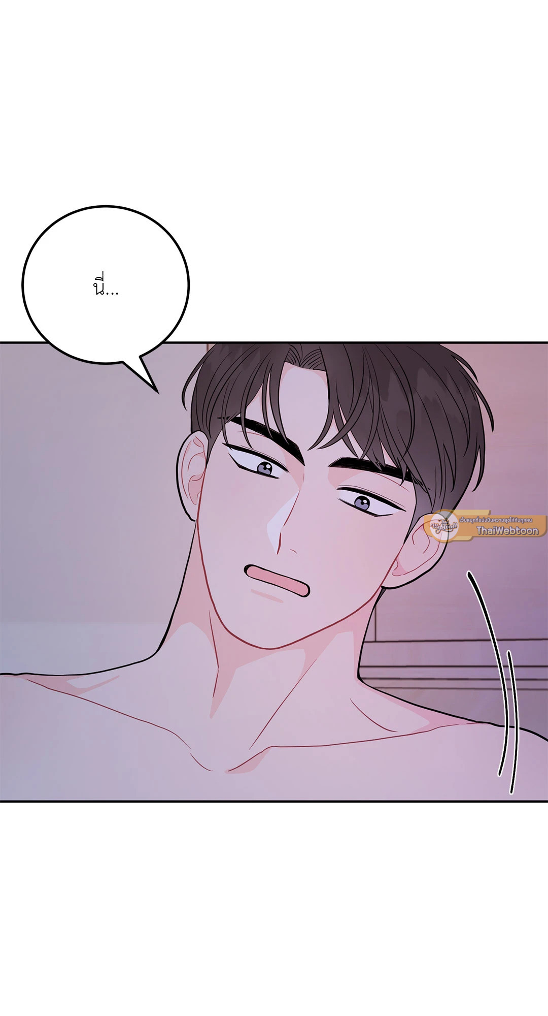 Can't Think Straight (+R) ตอนที่ 10 - รูปที่ 2