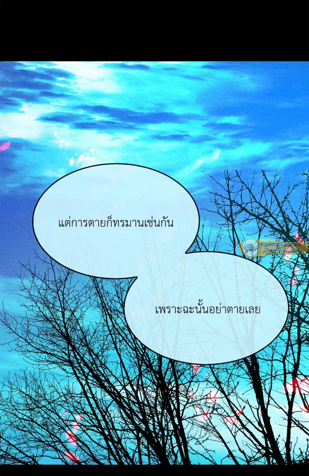 หน้า 107