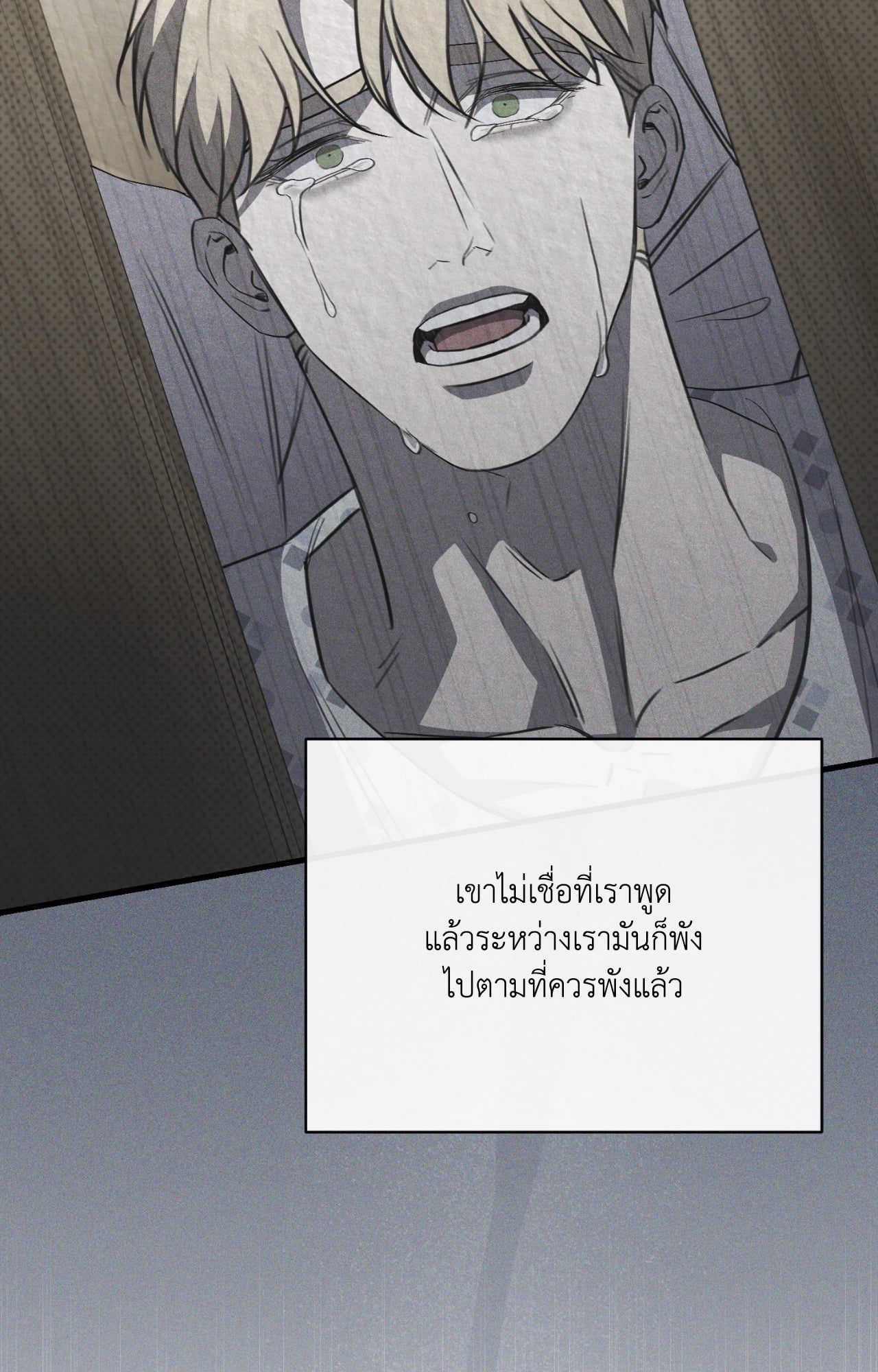 หน้า 70