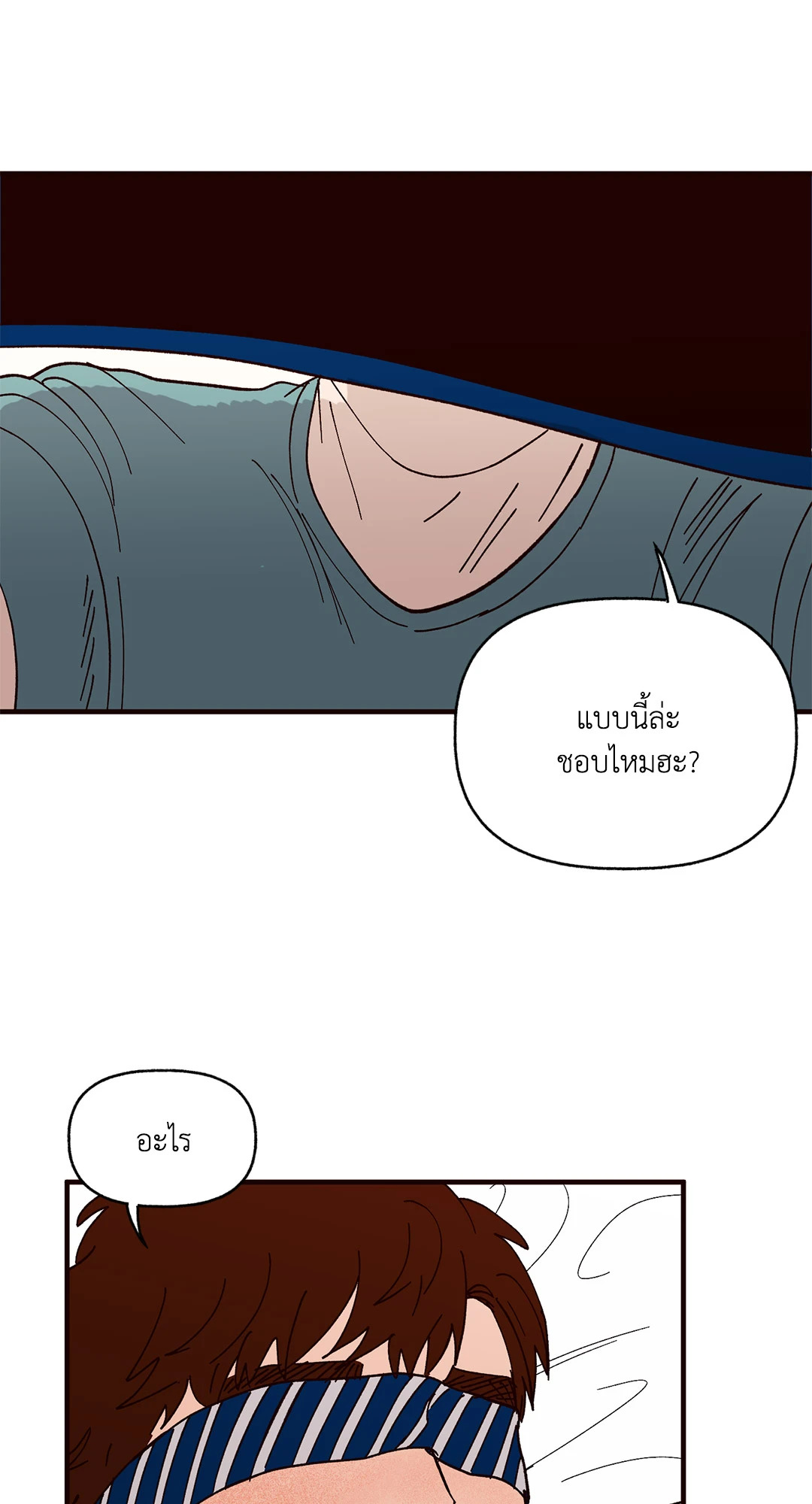 หน้า 50