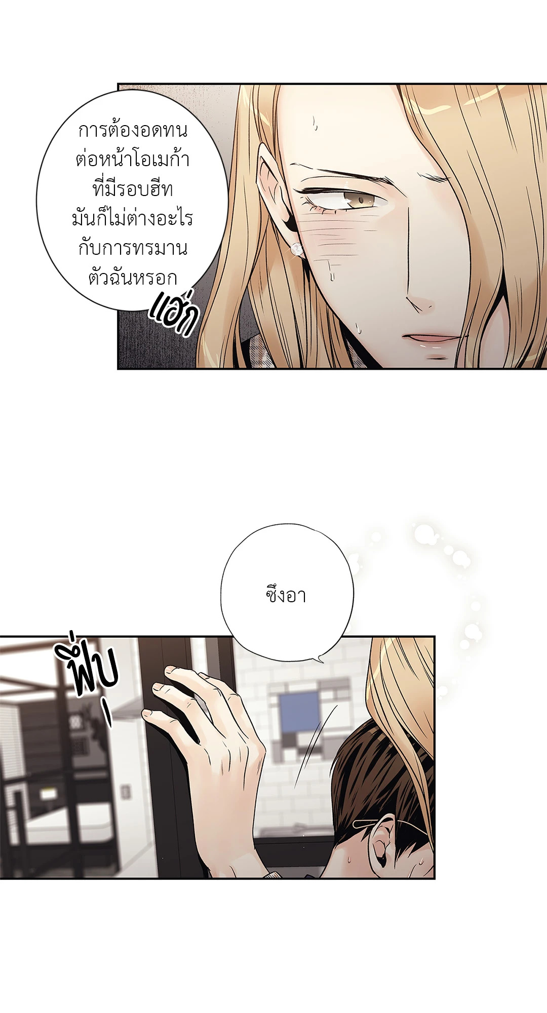 หน้า 24