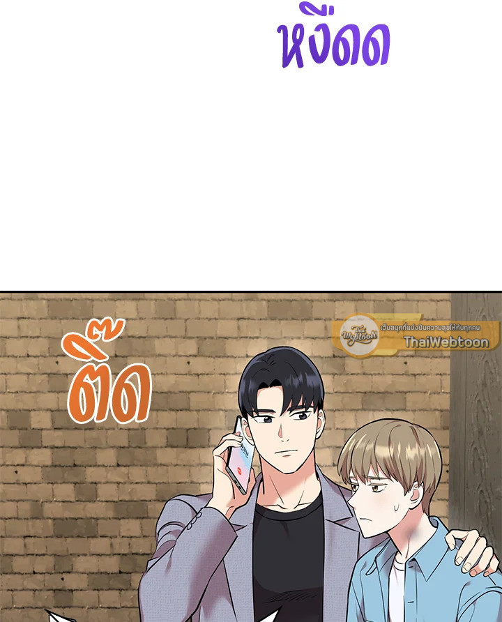 หน้า 79