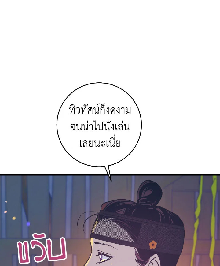 หน้า 72